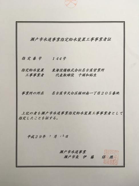 ˎs@㐅