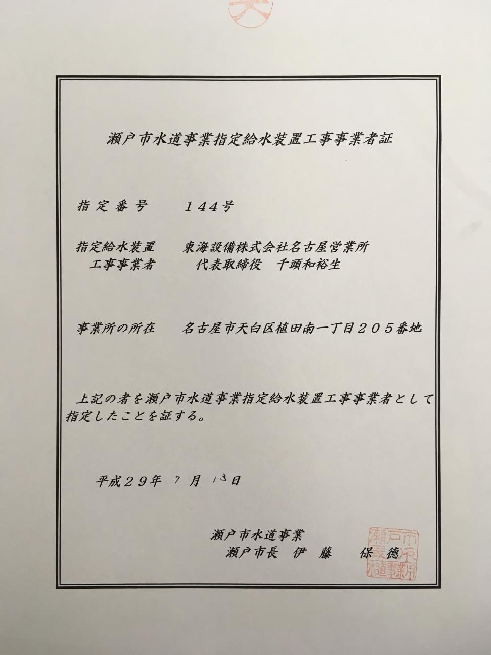 ˎs@㐅