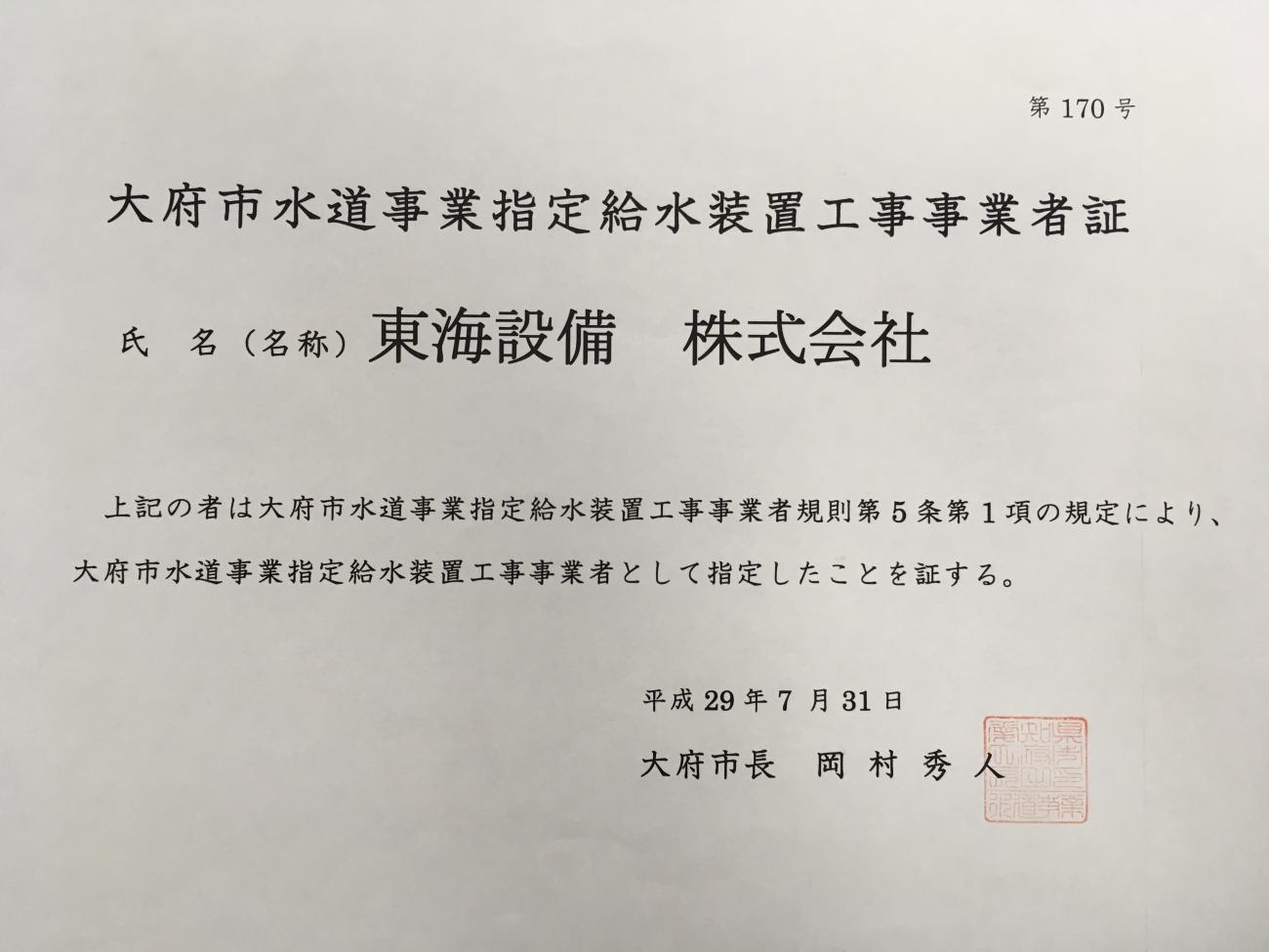 {s@㐅