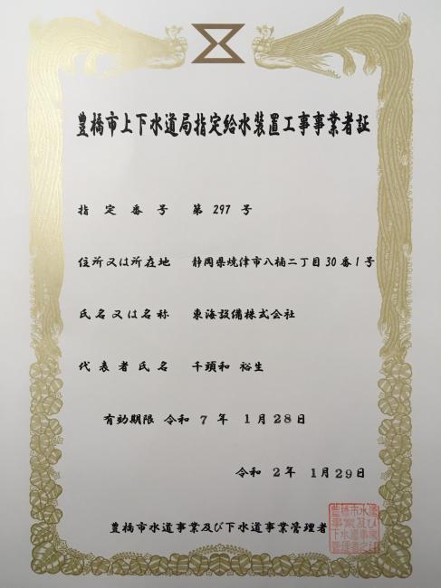 Ls